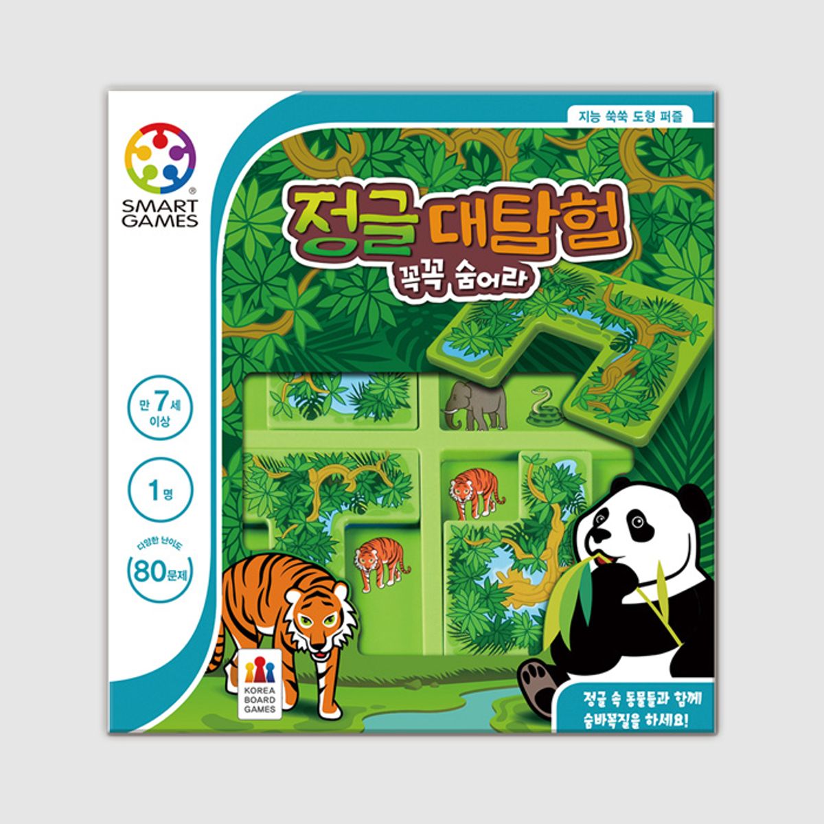코리아보드게임즈(Korea Boardgames) 정글 대탐험