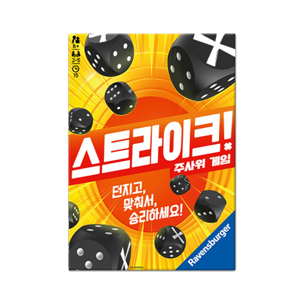 코리아보드게임즈(Korea Boardgames) 스트라이크