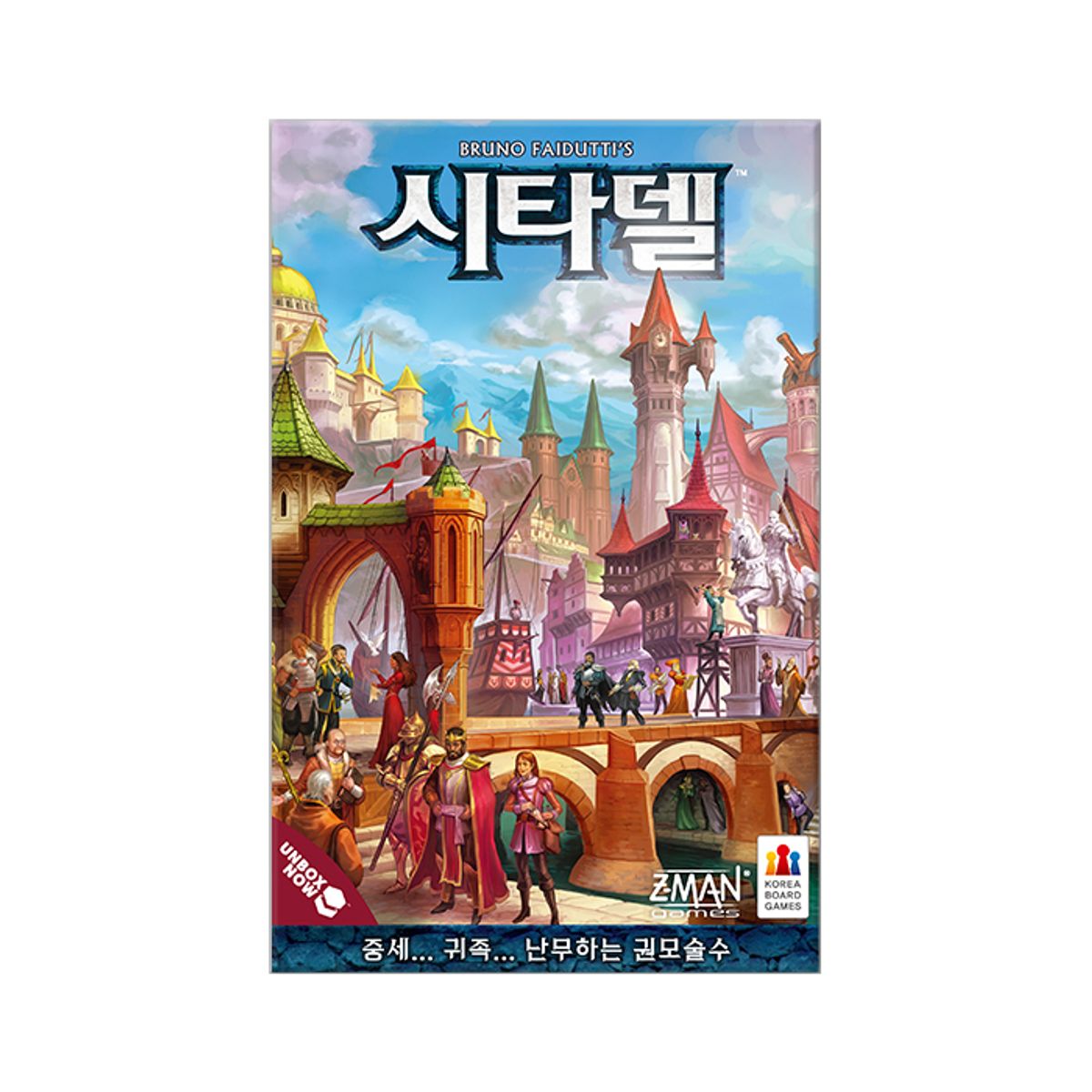 코리아보드게임즈(Korea Boardgames) 시타델