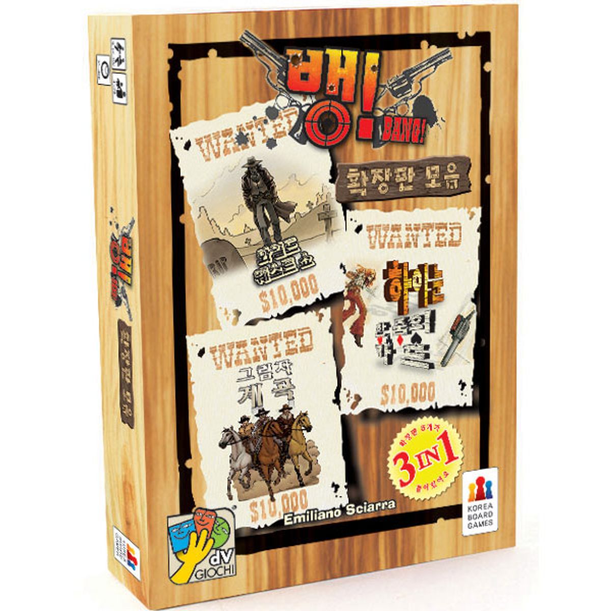 코리아보드게임즈(Korea Boardgames) 뱅 확장: 확장판 모음