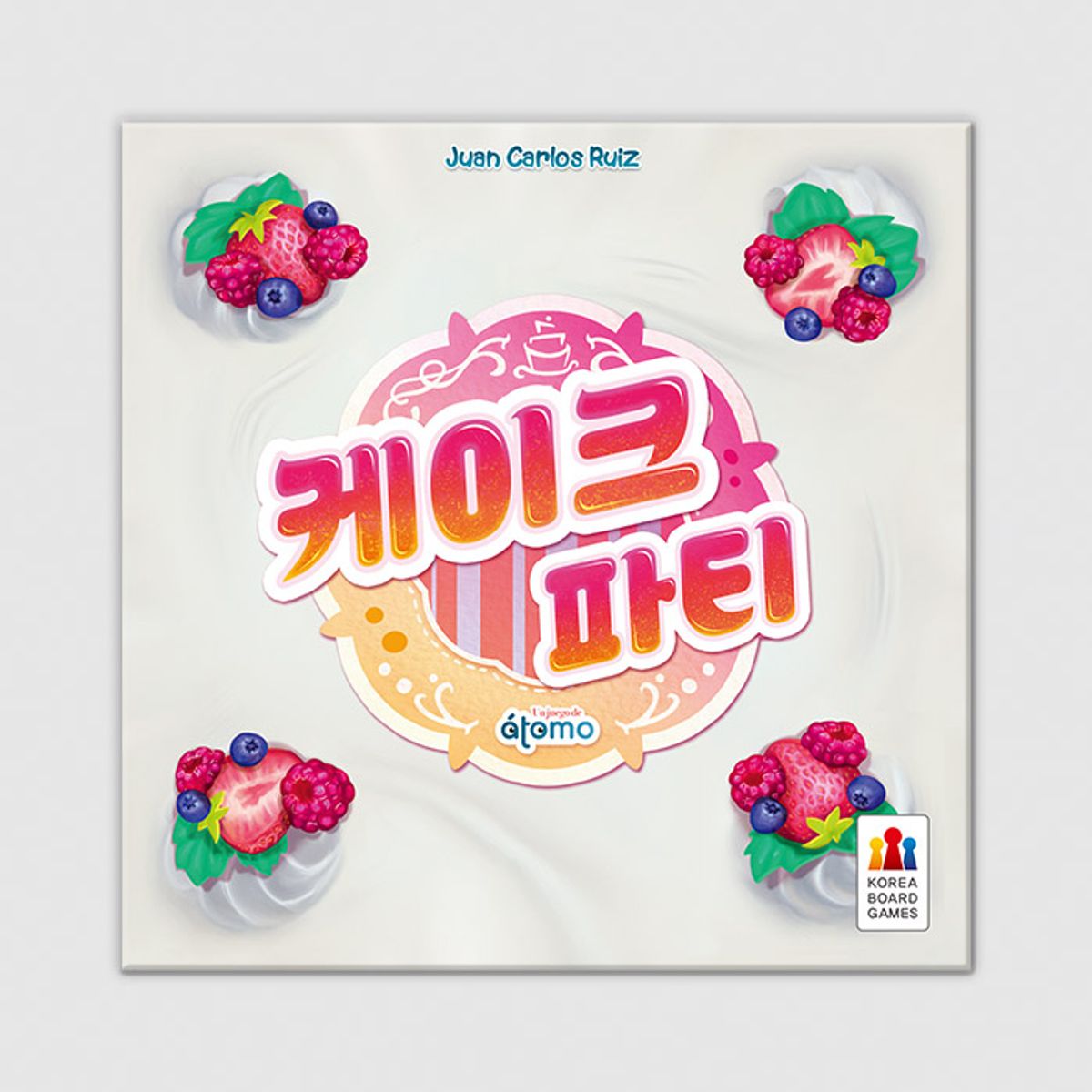 코리아보드게임즈(Korea Boardgames) 케이크 파티