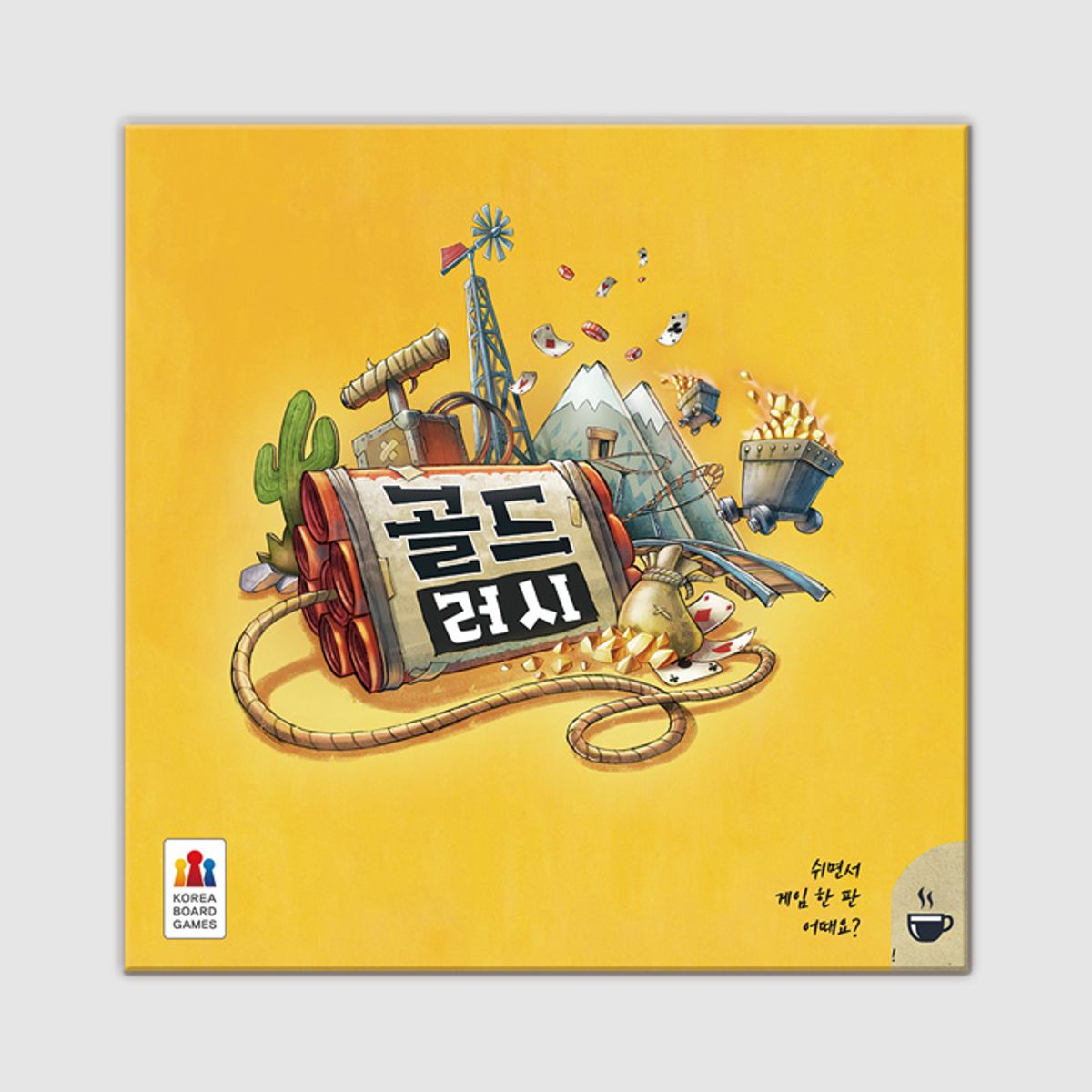 코리아보드게임즈(Korea Boardgames) 골드러시