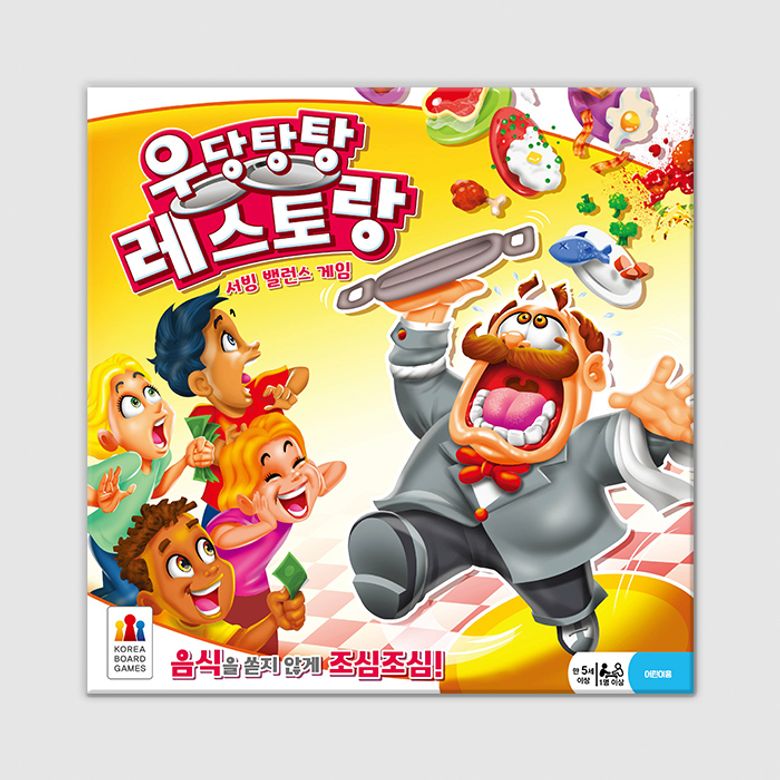 우당탕탕 레스토랑