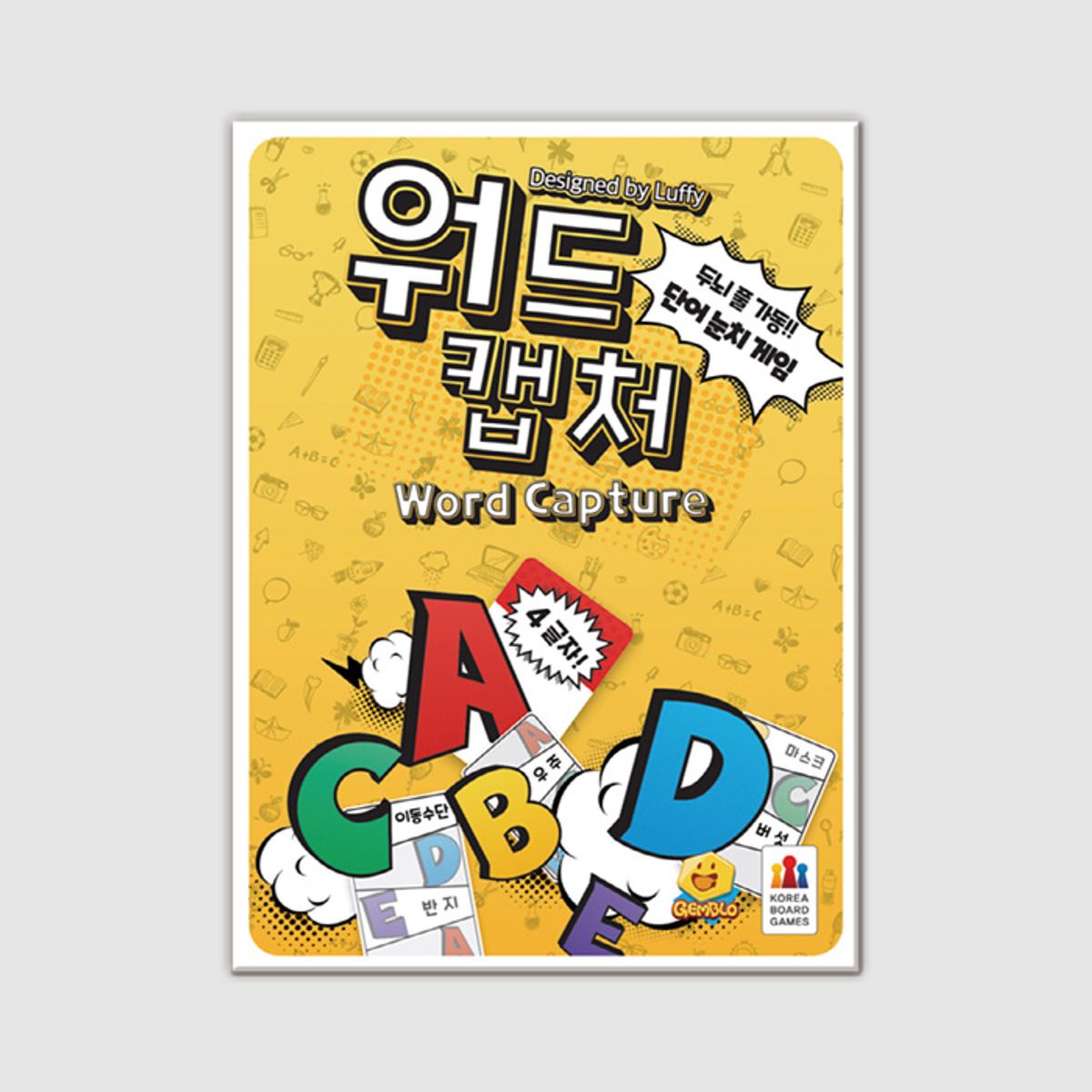 코리아보드게임즈(Korea Boardgames) 워드 캡처
