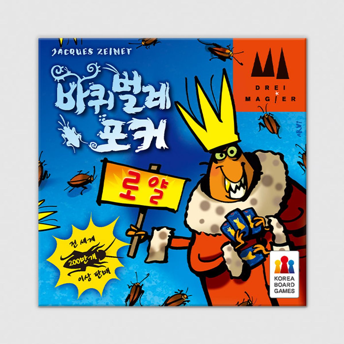 코리아보드게임즈(Korea Boardgames) 바퀴벌레포커 로얄