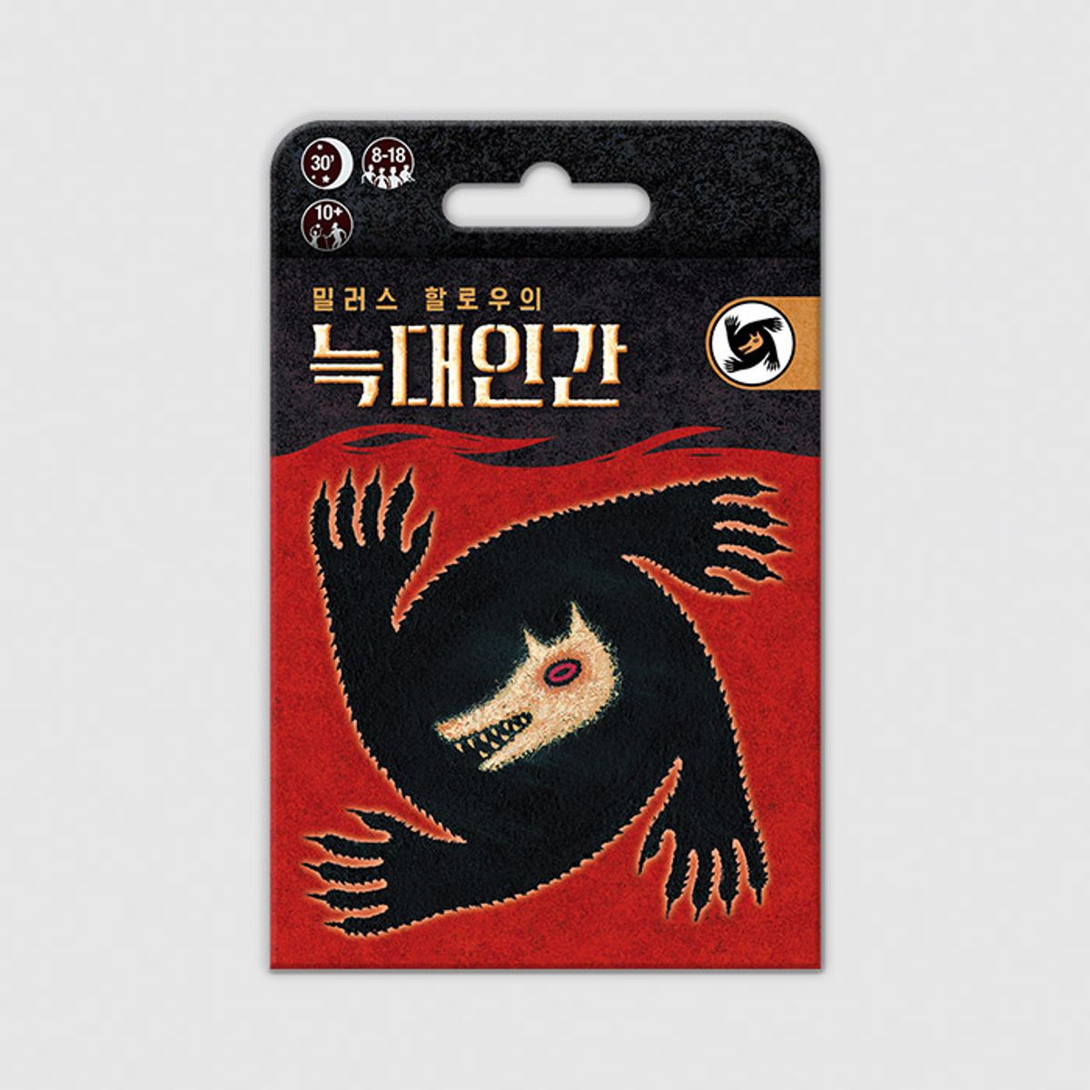 코리아보드게임즈(Korea Boardgames) 밀러스 할로우의 늑대인간