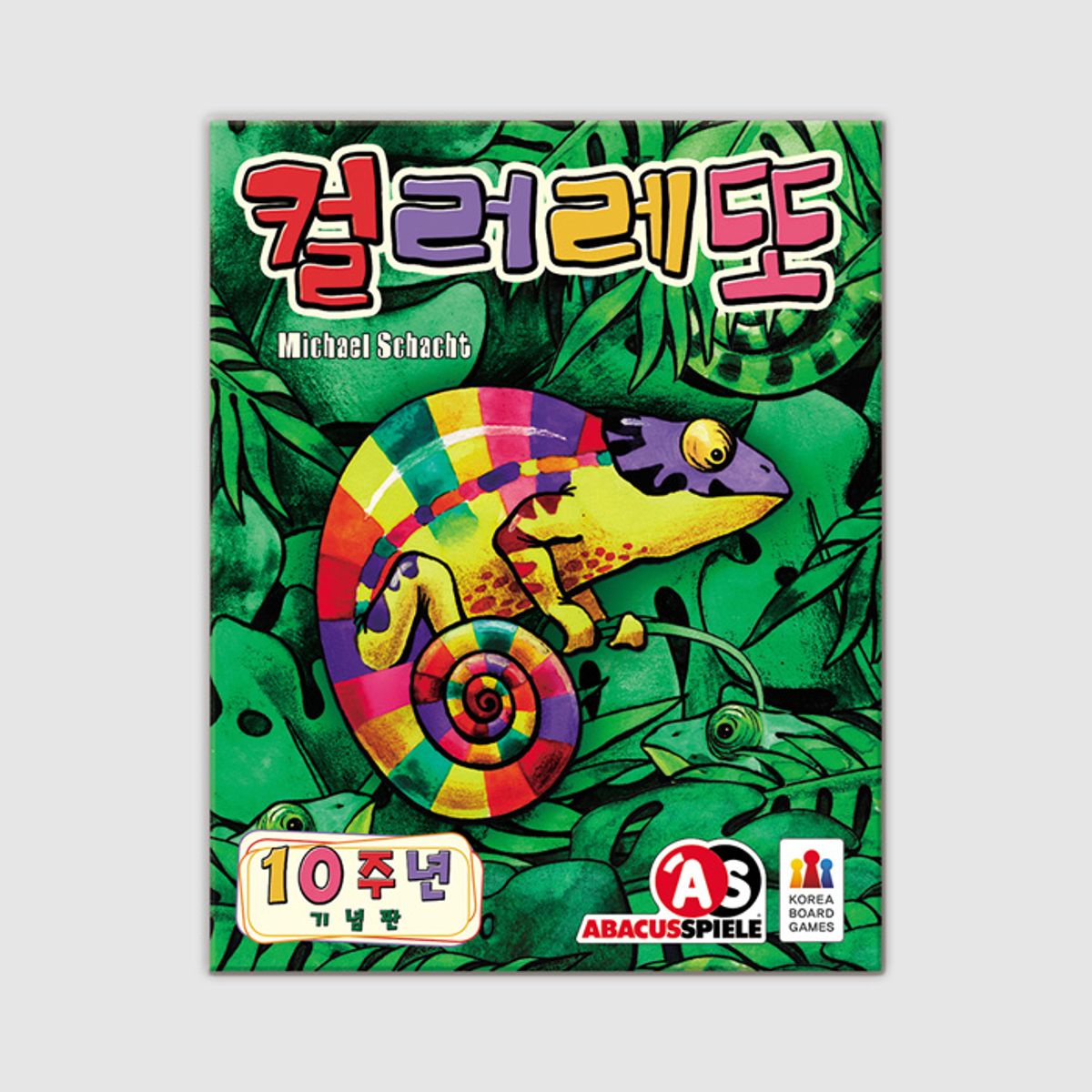코리아보드게임즈(Korea Boardgames) 컬러레또