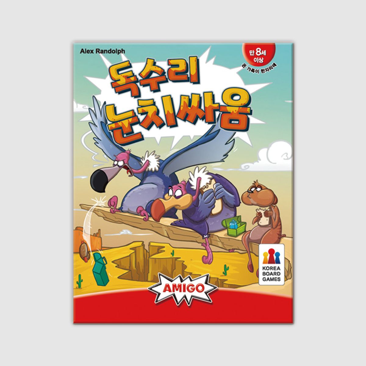 코리아보드게임즈(Korea Boardgames) 독수리 눈치싸움