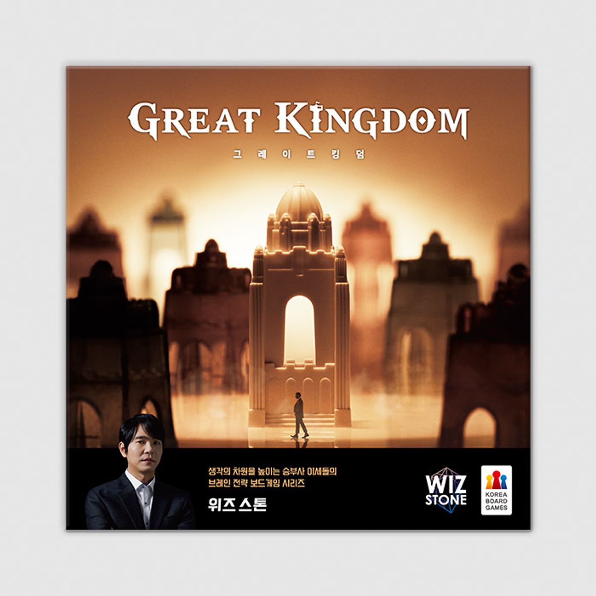 코리아보드게임즈(Korea Boardgames) 그레이트 킹덤
