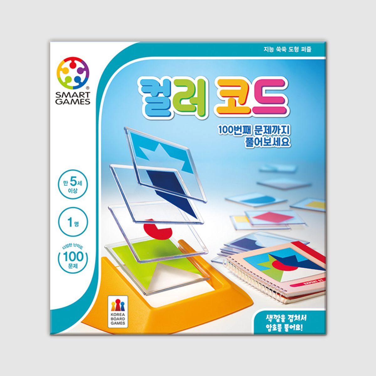 코리아보드게임즈(Korea Boardgames) 컬러 코드