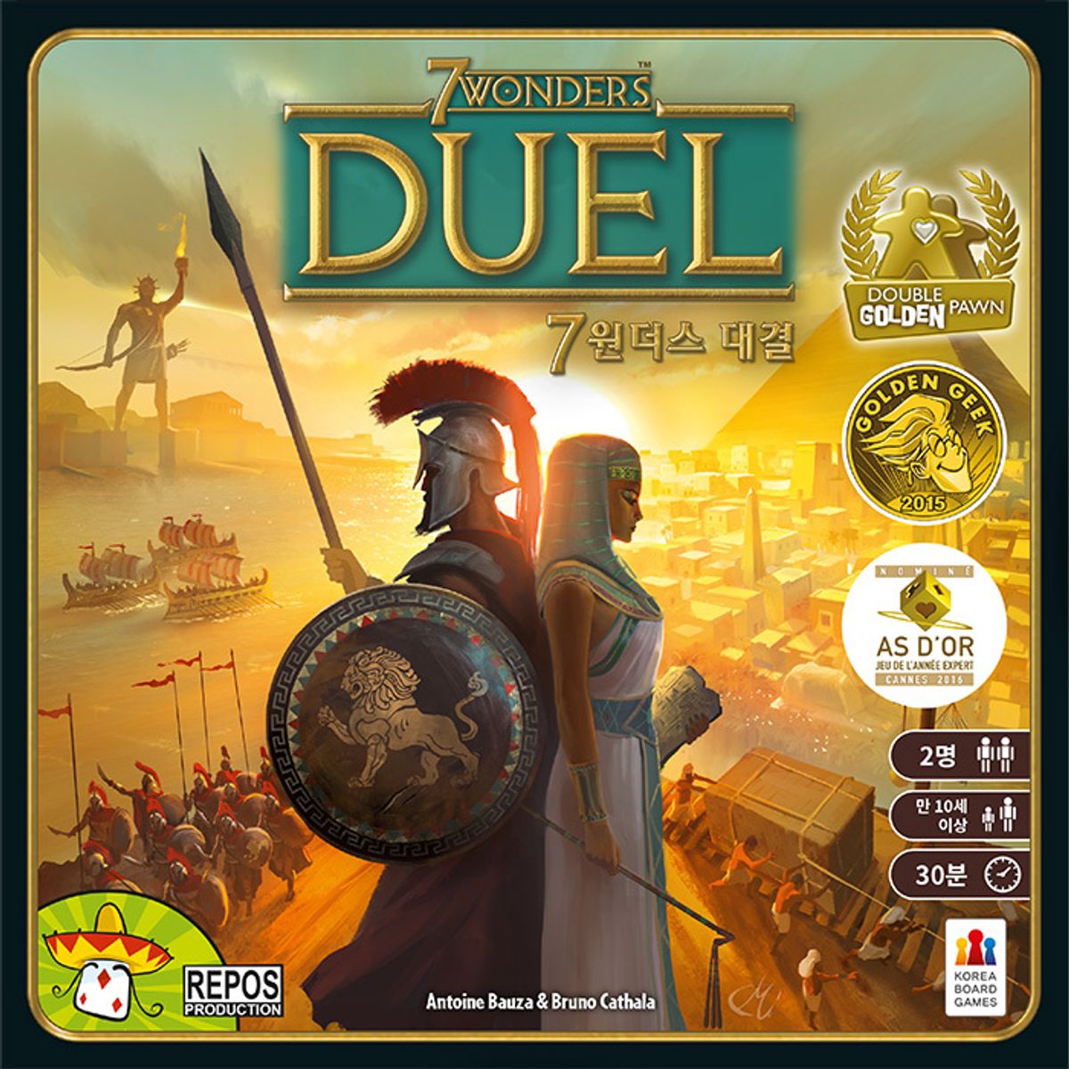 코리아보드게임즈(Korea Boardgames) 7원더스 대결