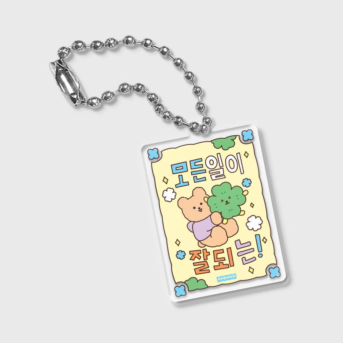 어프어프(EARPEARP) 모든일이 잘되는(부적키링)