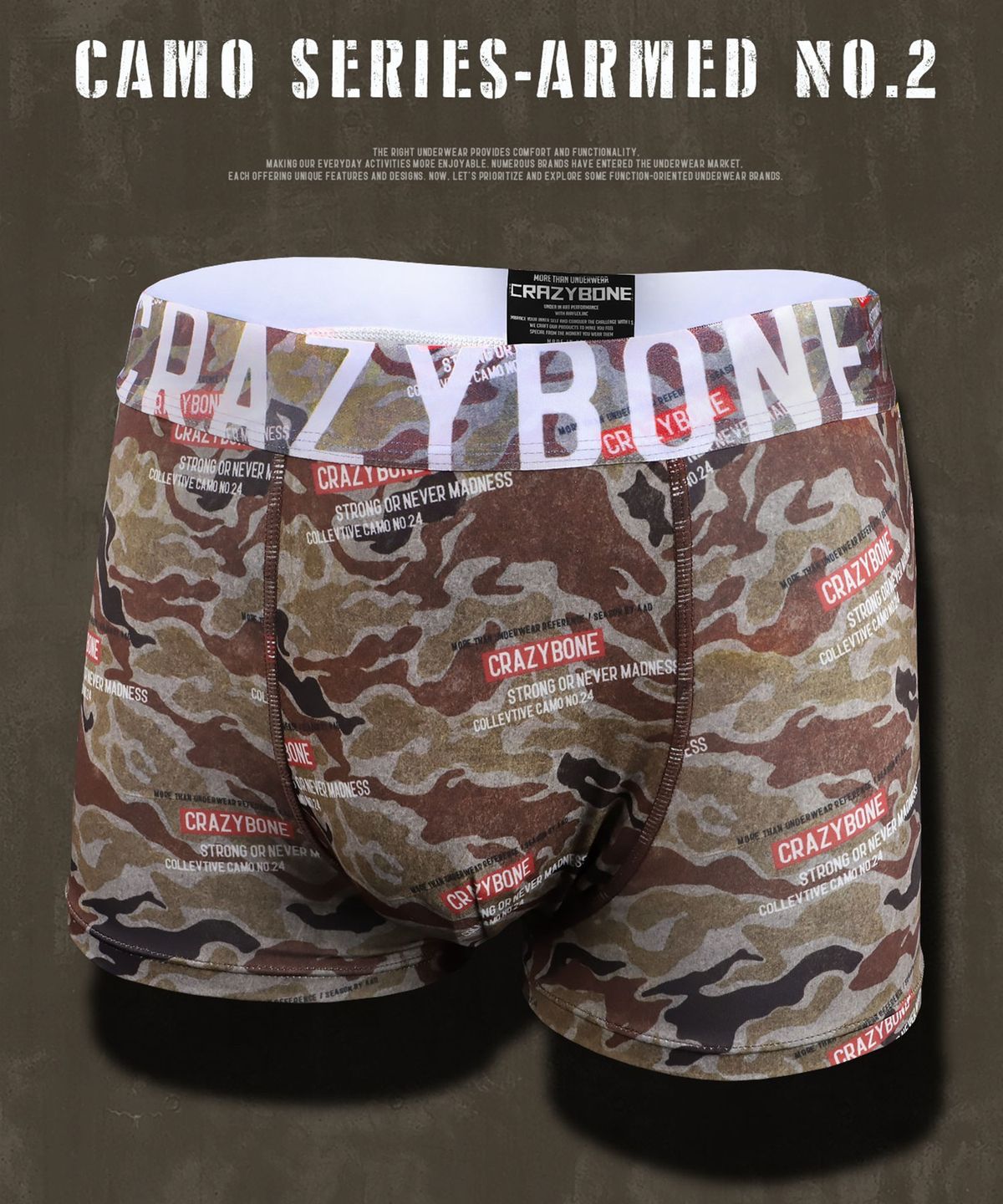 크레이지본(CRAZYBONE) BOXER-BRIEF CAMO SERIES - ARMED NO.2