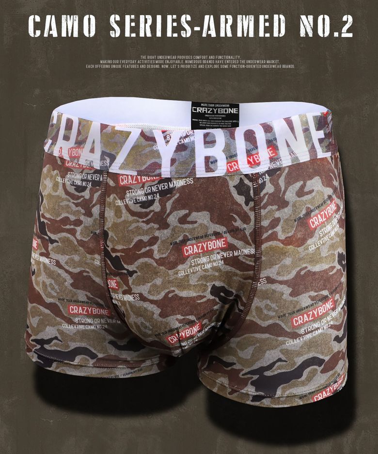 BOXER-BRIEF CAMO SERIES - ARMED NO.2