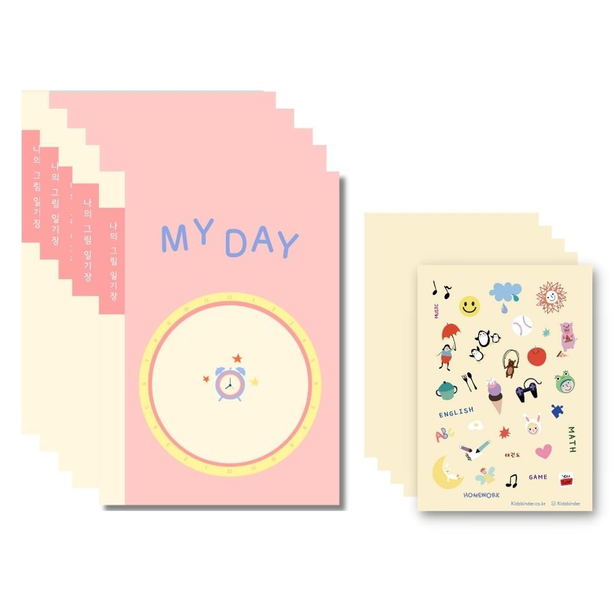 키즈 바인더(KIDS BINDER) 초등 그림일기장+스티커 세트  5권
