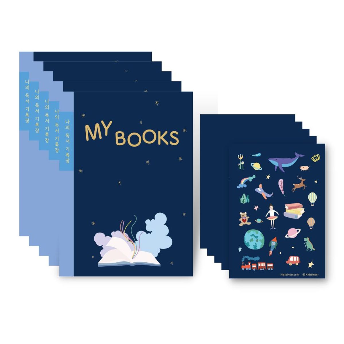 키즈 바인더(KIDS BINDER) 초등  저 고학년 독서기록장 + 스티커세트  5권