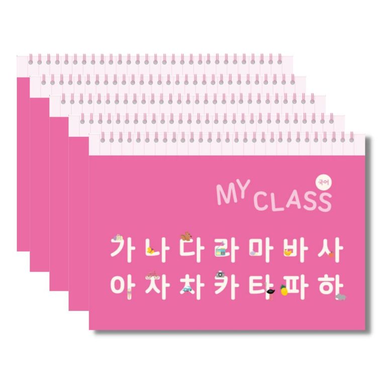 초등 저학년 받아쓰기 스프링노트(가로) 5pack