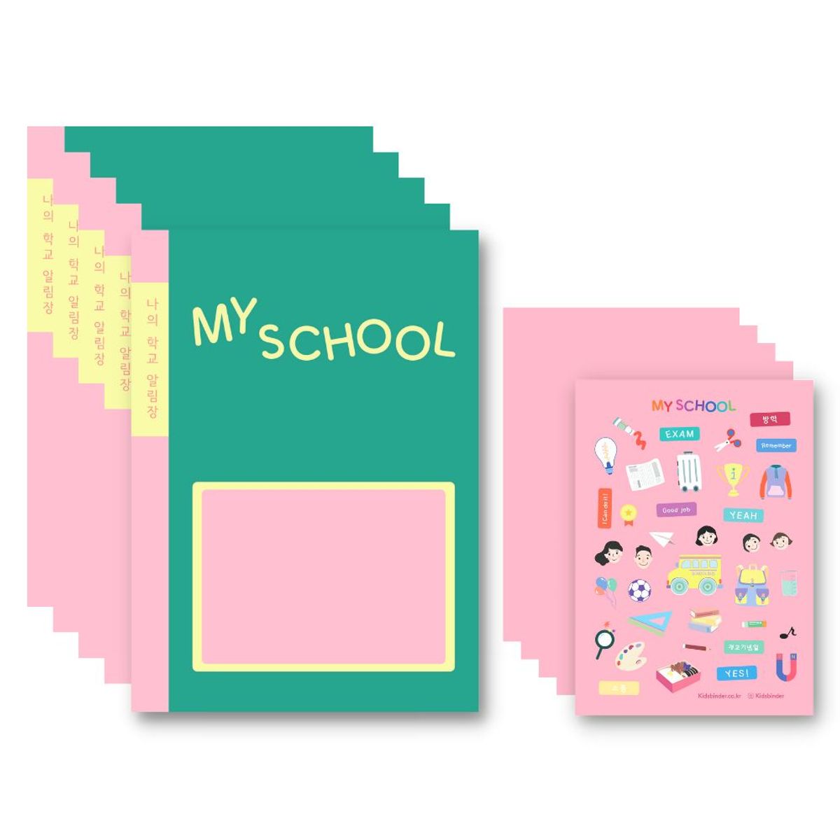키즈 바인더(KIDS BINDER) 초등 알림장+스티커 세트  5권