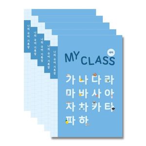 초등 국어 영어 수학 줄노트 5권