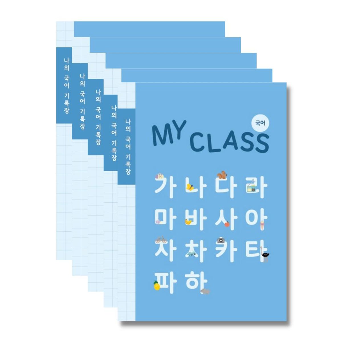 키즈 바인더(KIDS BINDER) 초등 국어 영어 수학 줄노트 5권