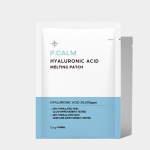 히알루론 더블샷 멜팅 패치(5ea)