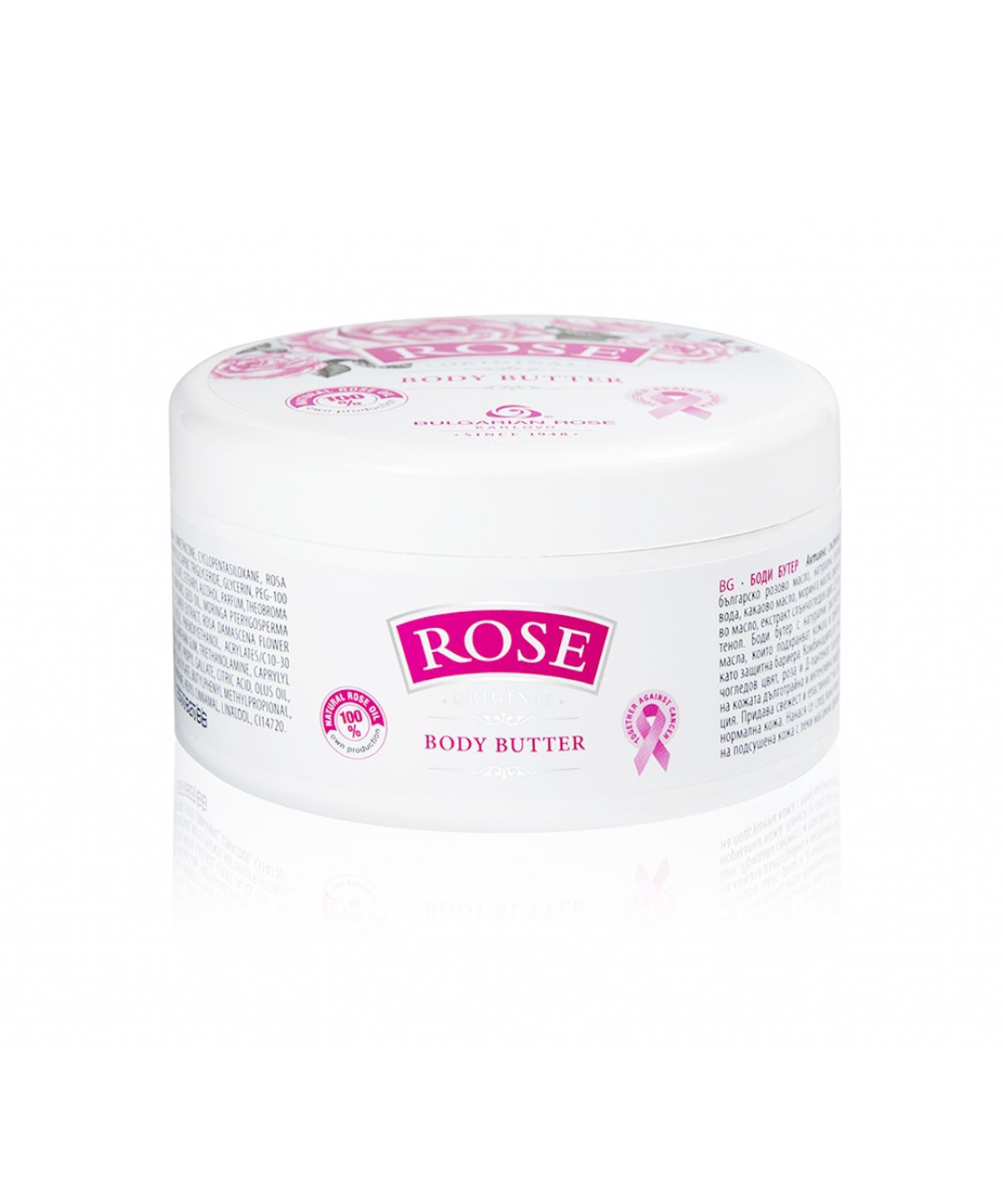 불가리안로즈(BULGARIAN ROSE) 로즈 오리지날 바디버터 240ml