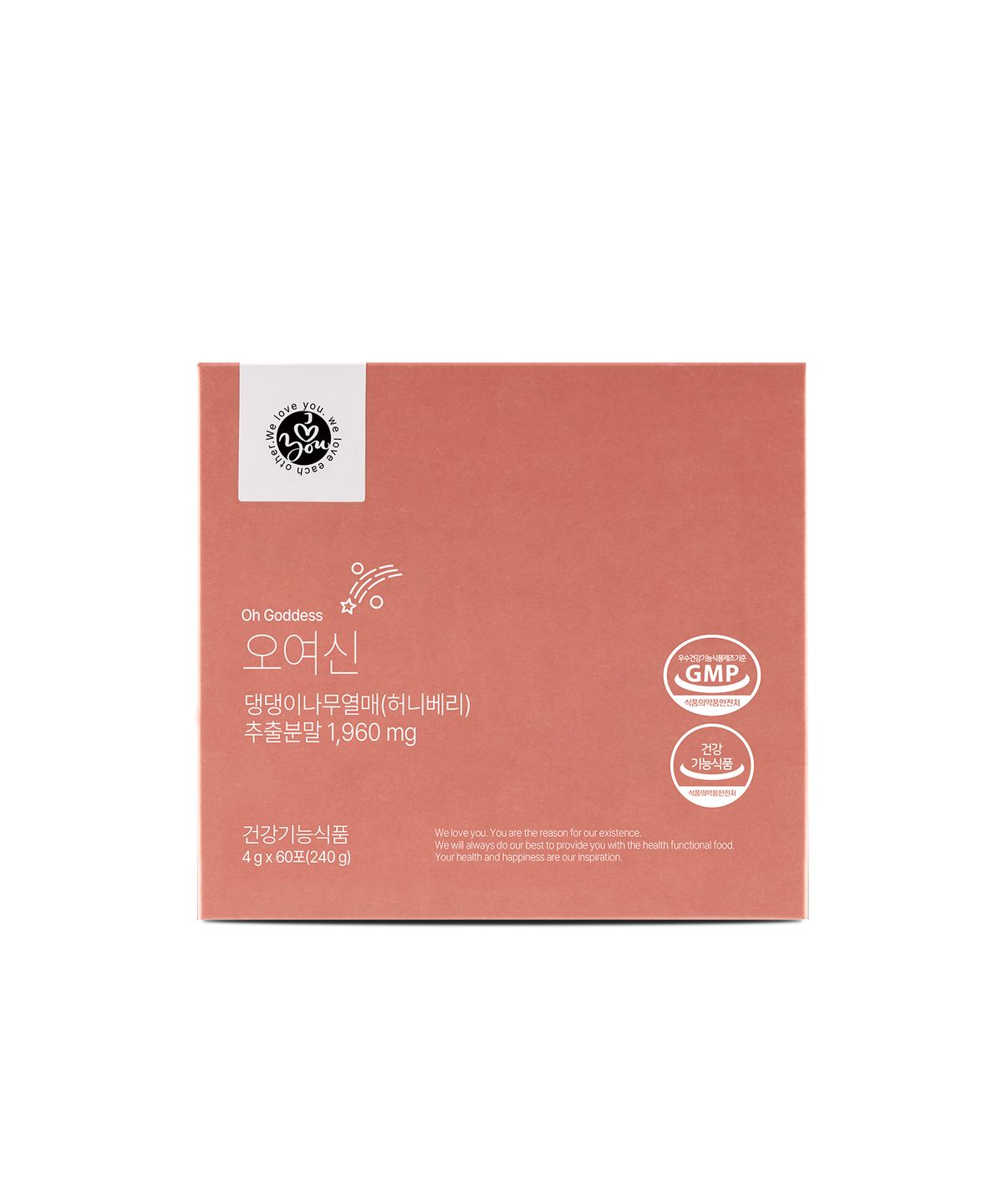 옹쌔므옹땜(ONSAIME ONTAIME) 오여신