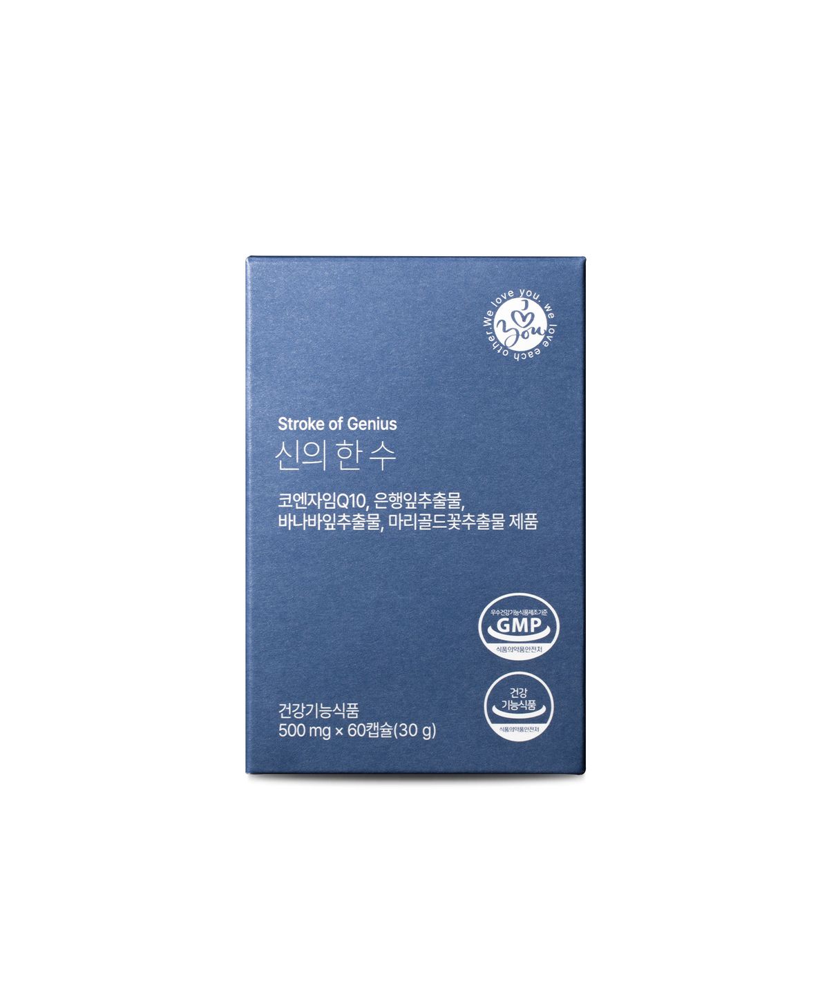 옹쌔므옹땜(ONSAIME ONTAIME) 신의 한수