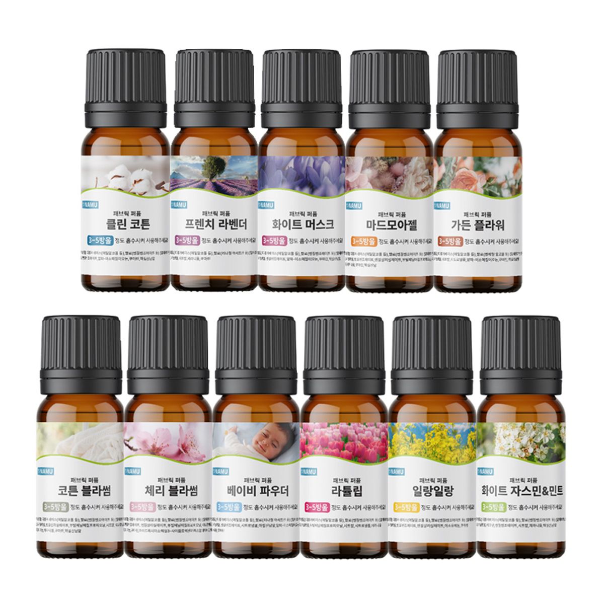 나무(NAMU) 건조기볼용 오일 패브릭퍼퓸 섬유 유연제 30ml-2EA
