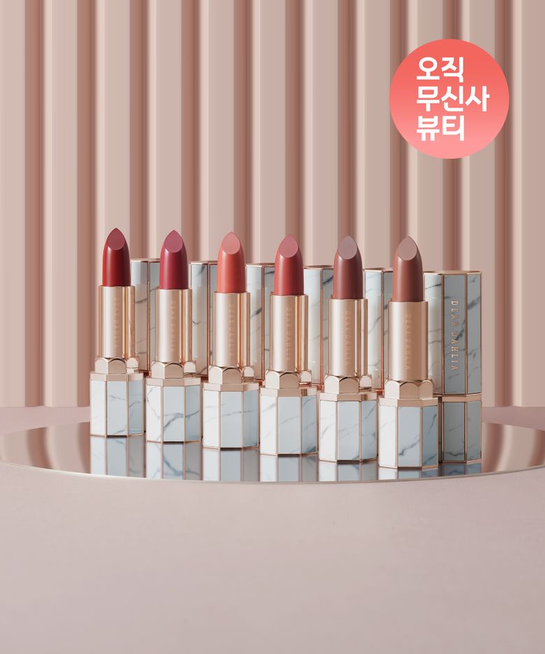 립 파라다이스 쉬어 듀 립스틱