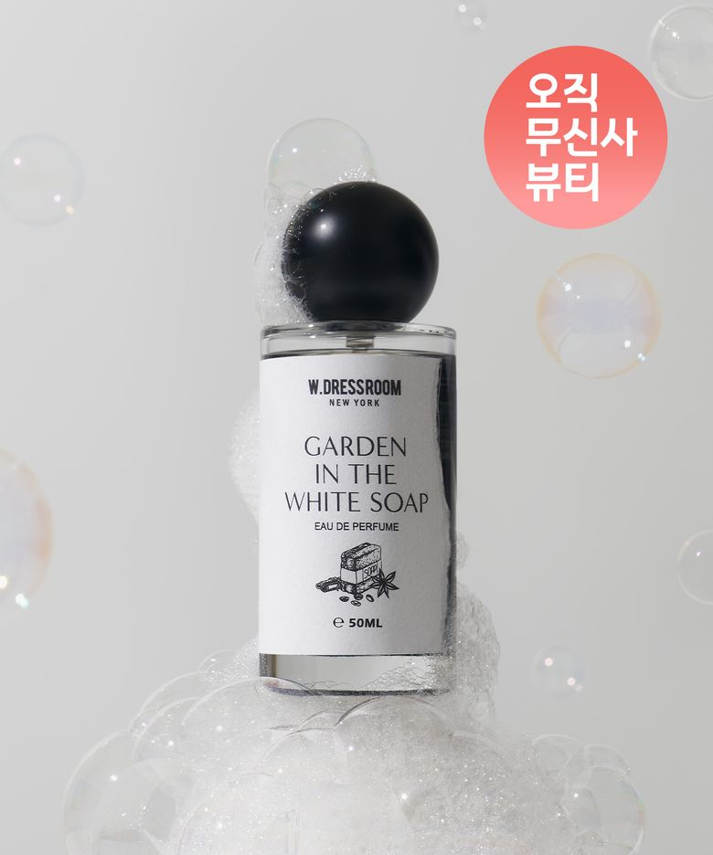 클래식 퍼퓸 가든 인 더 화이트솝 50ml