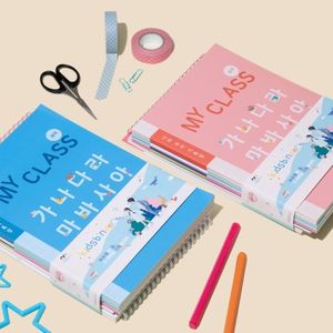 초등 신학기 노트 세트 10종