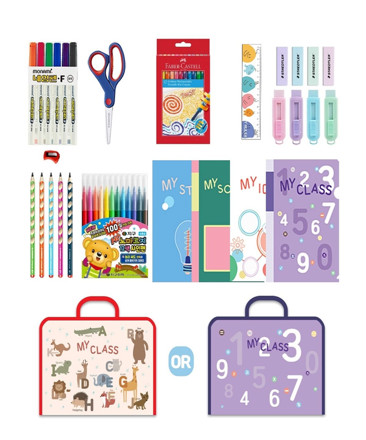 키즈 바인더(KIDS BINDER) 초등 신학기 문구 학용품 세트 11종