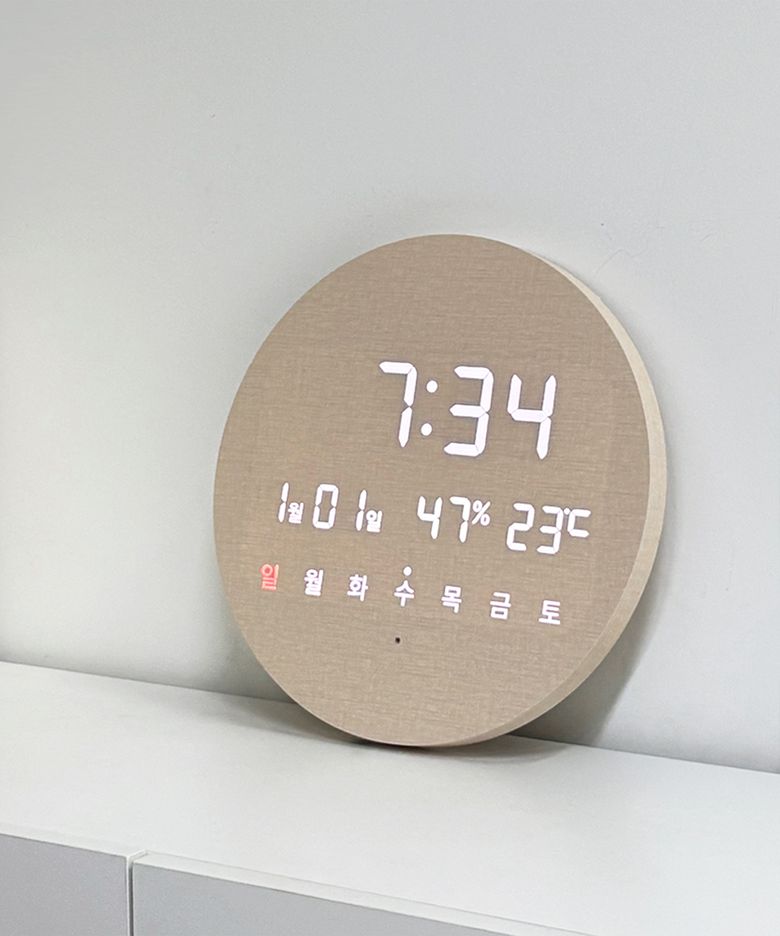 모던 LED 디지털 벽시계