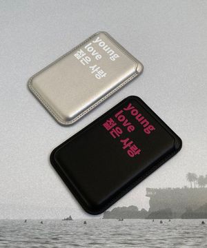 젊은사랑 맥세이프 가죽 카드 케이스