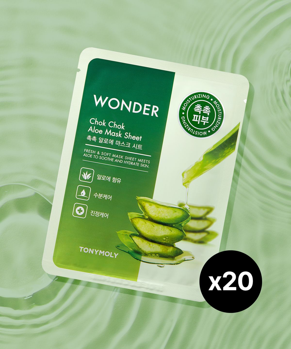 토니모리(TONYMOLY) [20pack] 원더 촉촉 알로에 마스크 시트