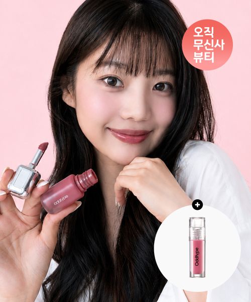 [추화정Pick] 언씬 벌룬 틴트 16종