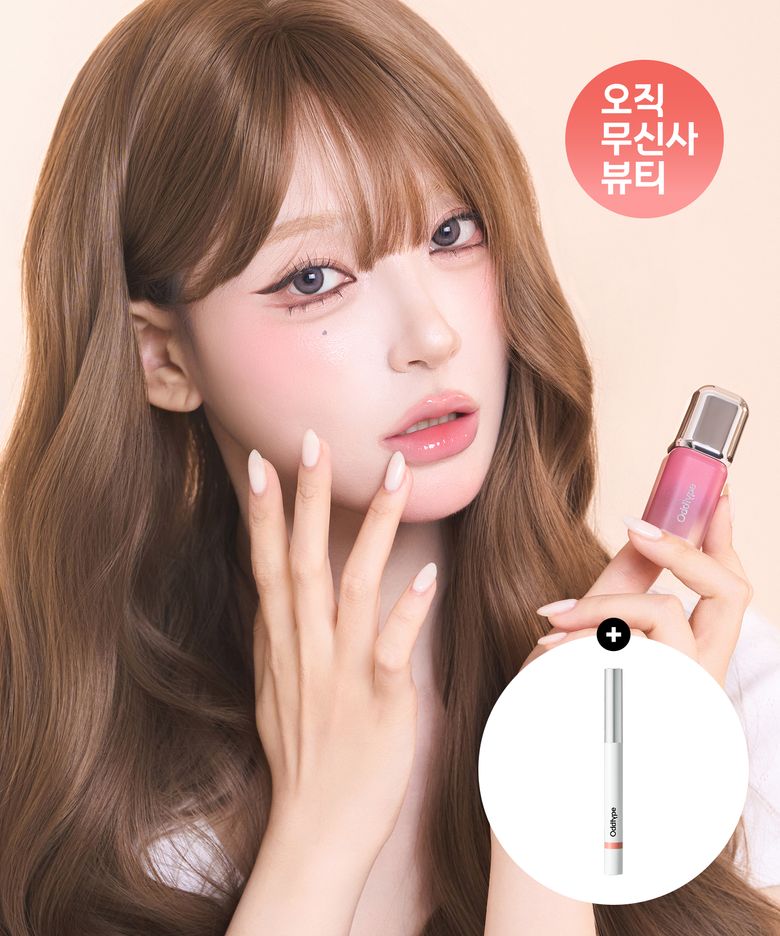 [그믐Pick] 언씬 벌룬 틴트 18종