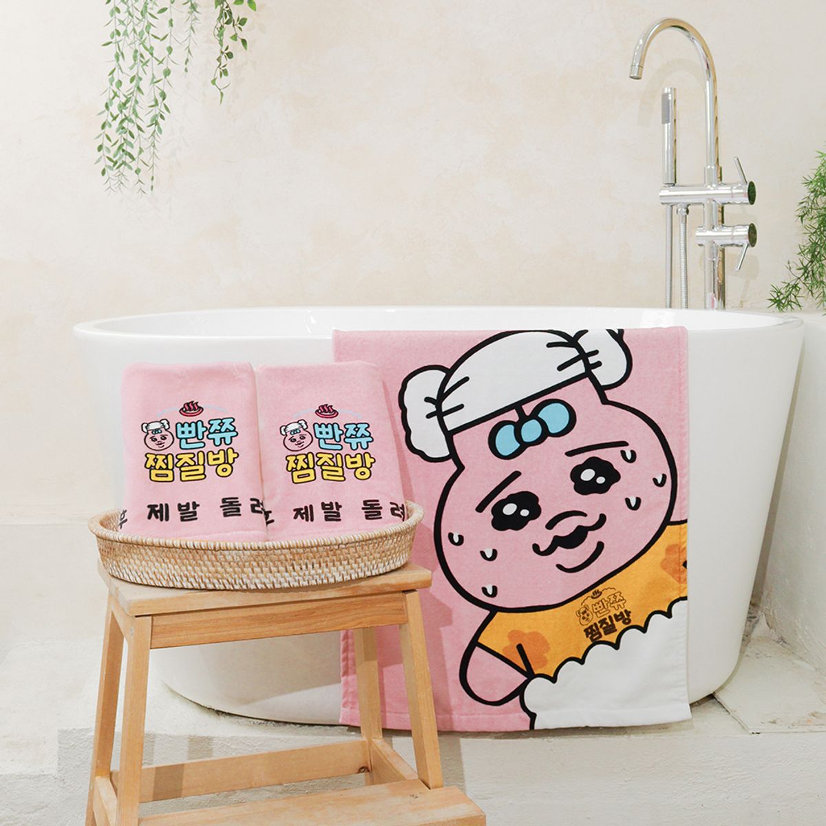 콜리(COLLEY) 빤쮸토끼 굿즈 찜질방 타월