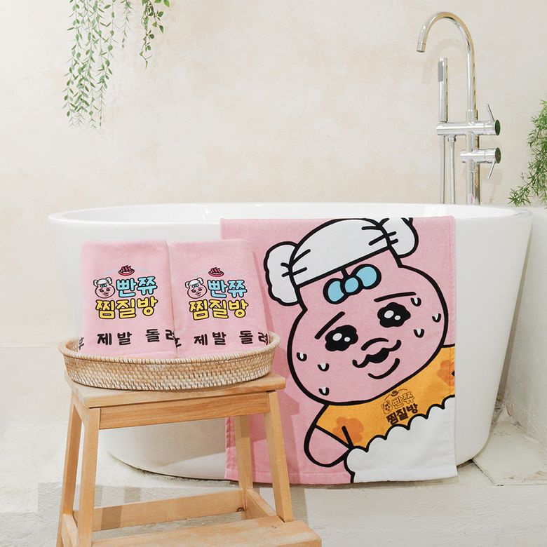 빤쮸토끼 굿즈 찜질방 타월
