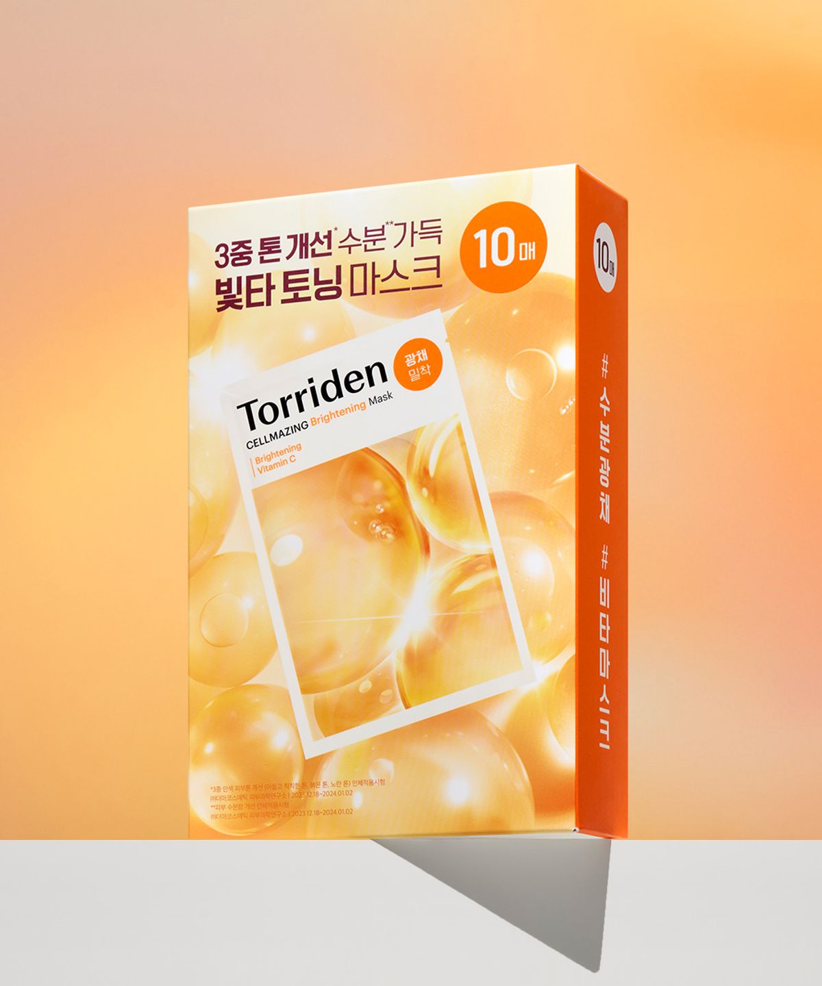 토리든(TORRIDEN) 셀메이징 비타C 브라이트닝 마스크 26ml 10매