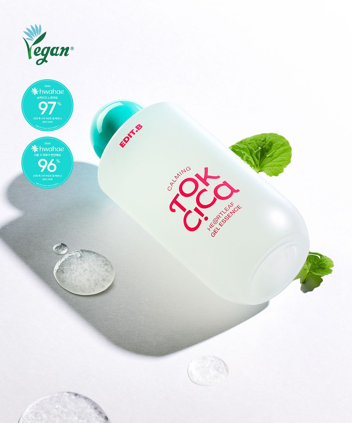 에딧비(EDITB) 진정 톡 시카 어성초 겔 에센스 200ml