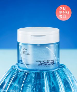 초저분자 히아루론산 징크 쿨링 패드 60매