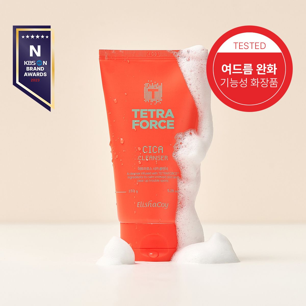 테트라포스(TETRAFORCE) 시카 클렌저 150g