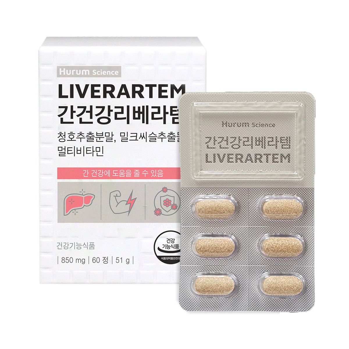 휴럼(HURUM) 휴럼사이언스 간건강 리베라템 밀크씨슬 청호추출물 1박스