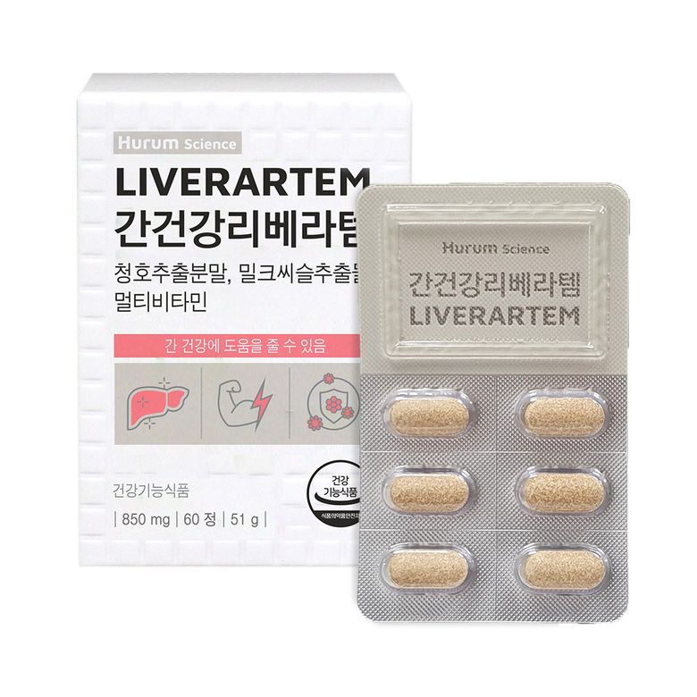 휴럼사이언스 간건강 리베라템 밀크씨슬 청호추출물 1박스
