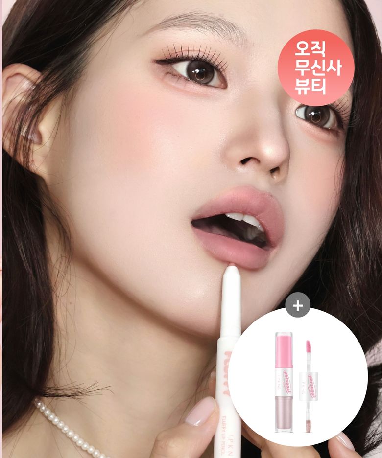 [치크 듀오 증정] 플러피 립 펜슬 (9color)