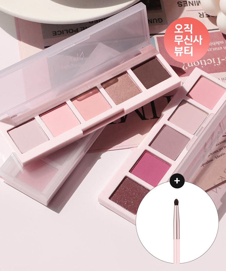 [먼지나방X입큰] 퍼스널 무드 팔레트  + [증정] 총알 브러쉬