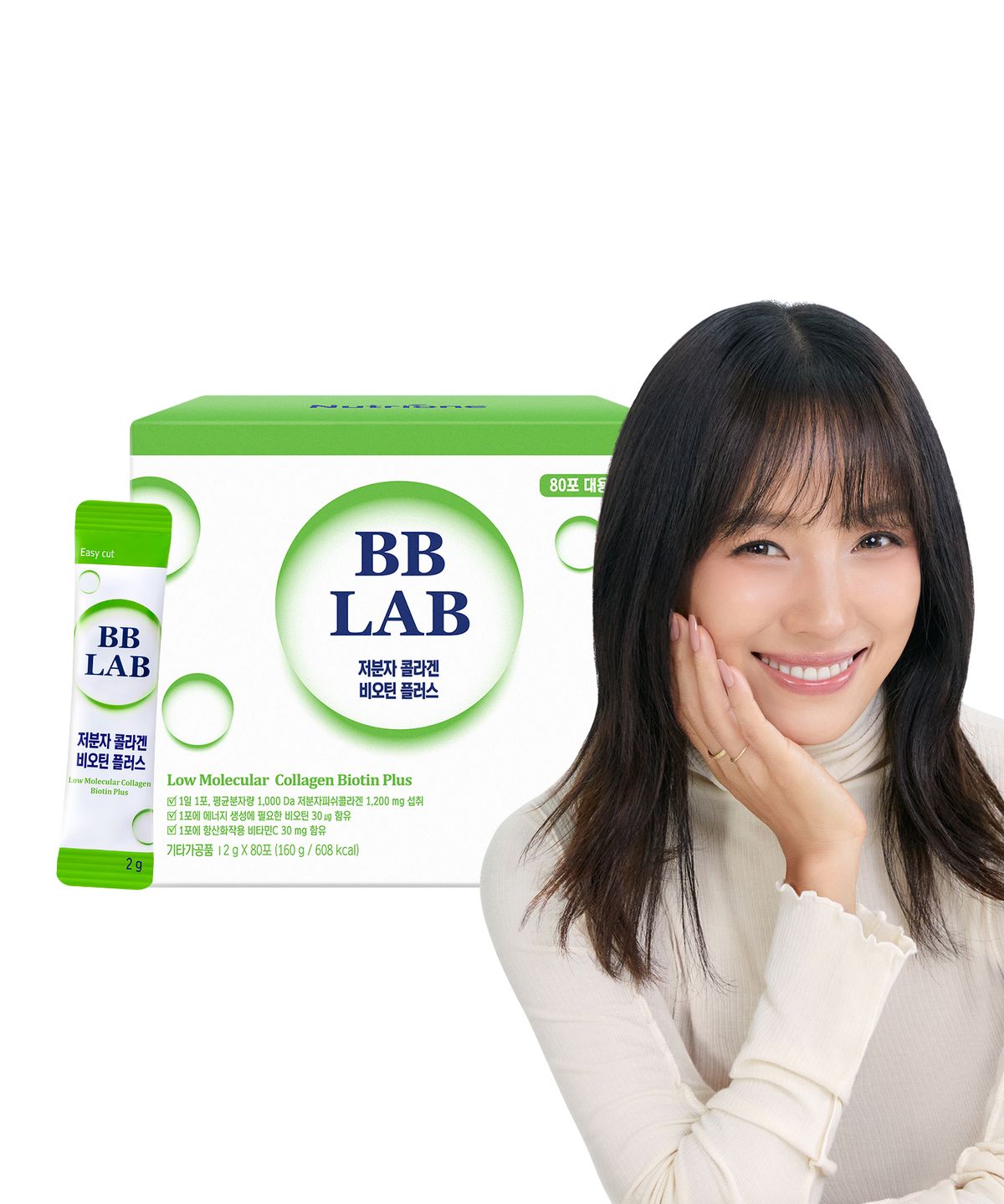 비비랩(BB LAB) [1 pack] 저분자 콜라겐 비오틴 플러스 대용량 80포 1박스 (80일분)