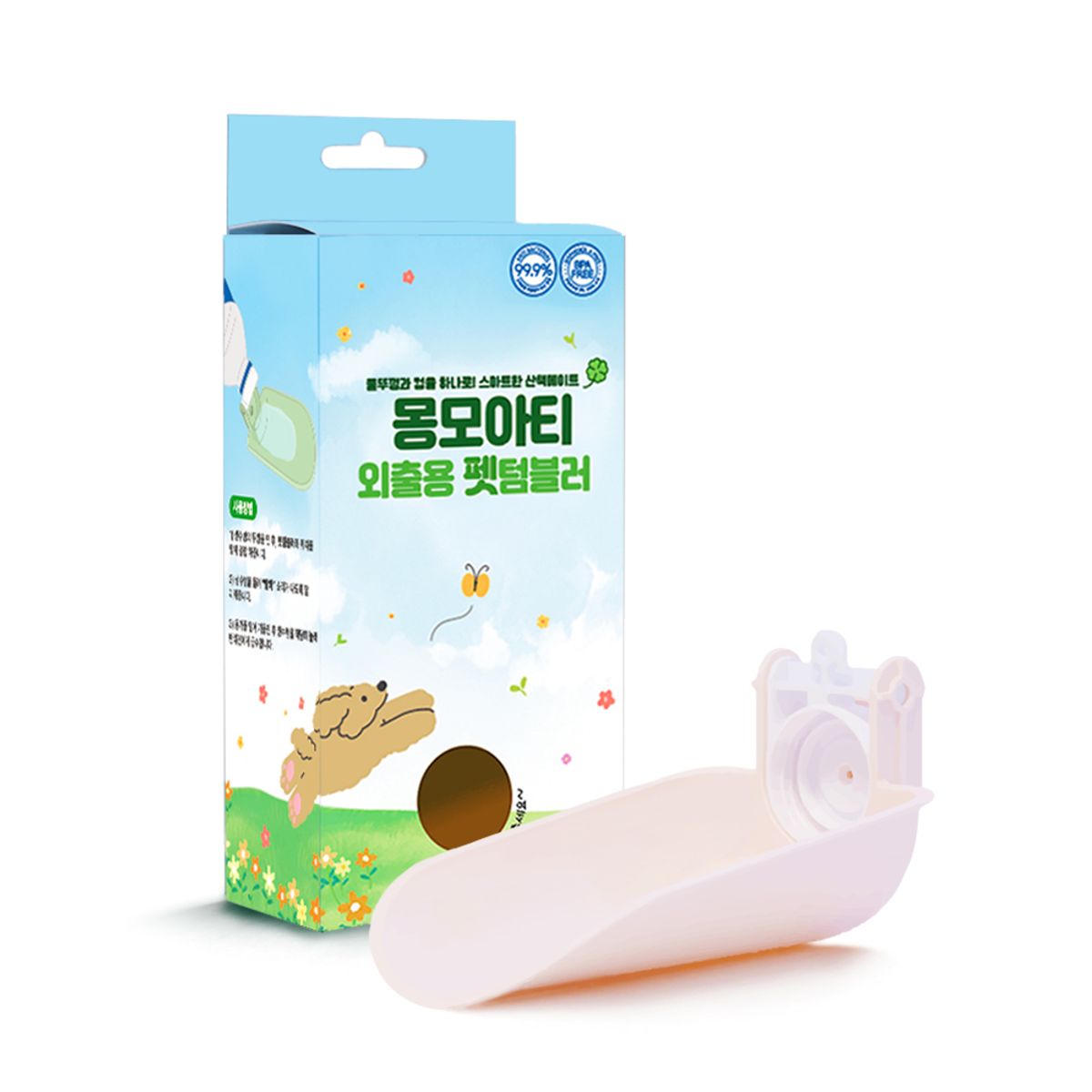 몽모아티(MONMOITIE) 외출용 펫 텀블러 (핑크)